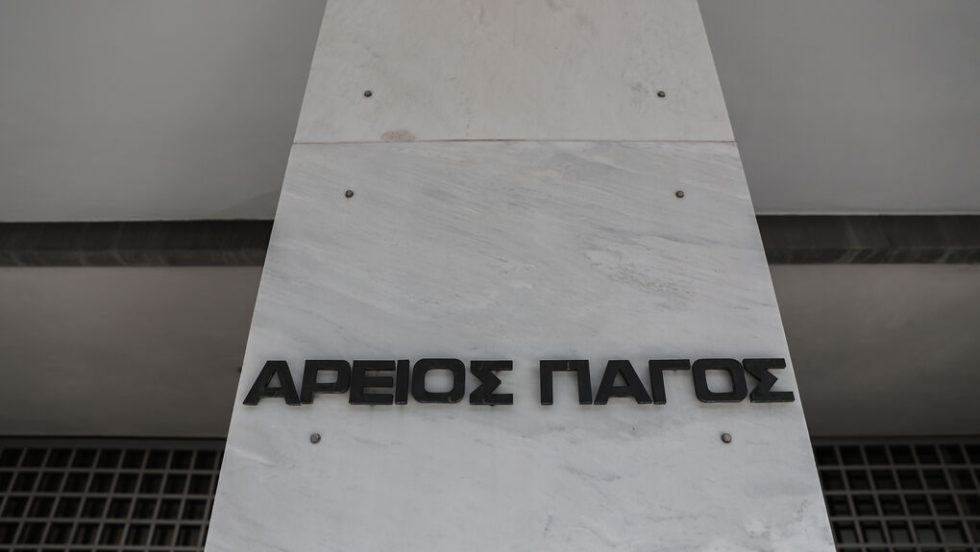 Τείχος προστασίας για χιλιάδες δανειολήπτες του νόμου Κατσέλη